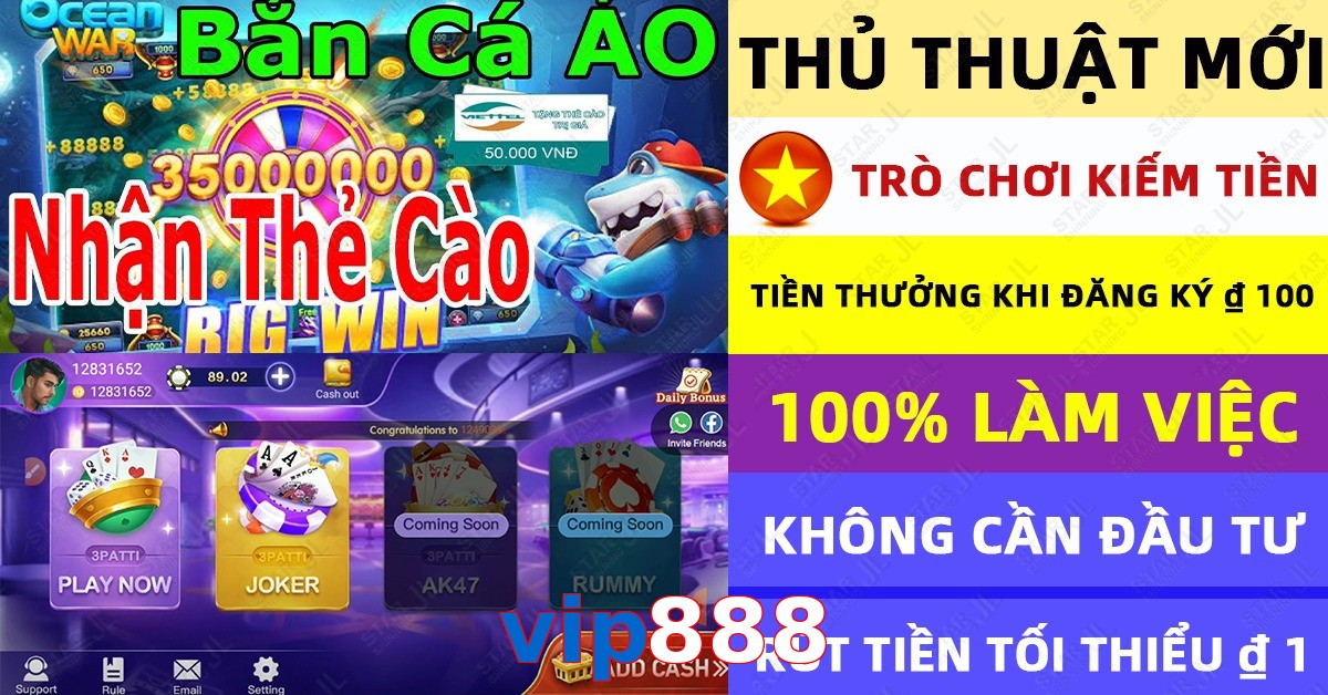 vip888