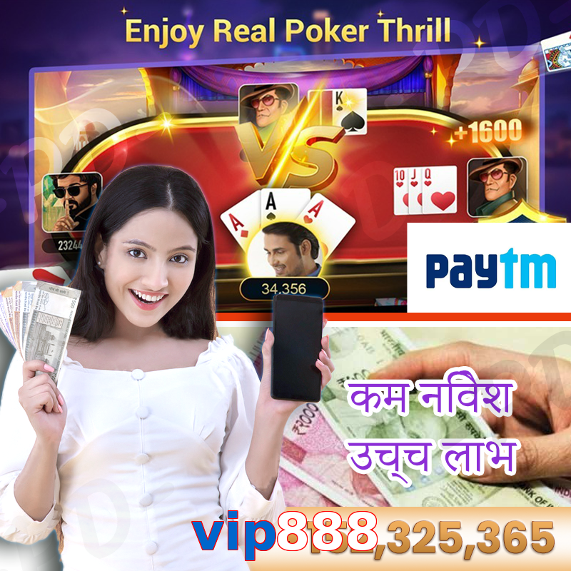 vip888