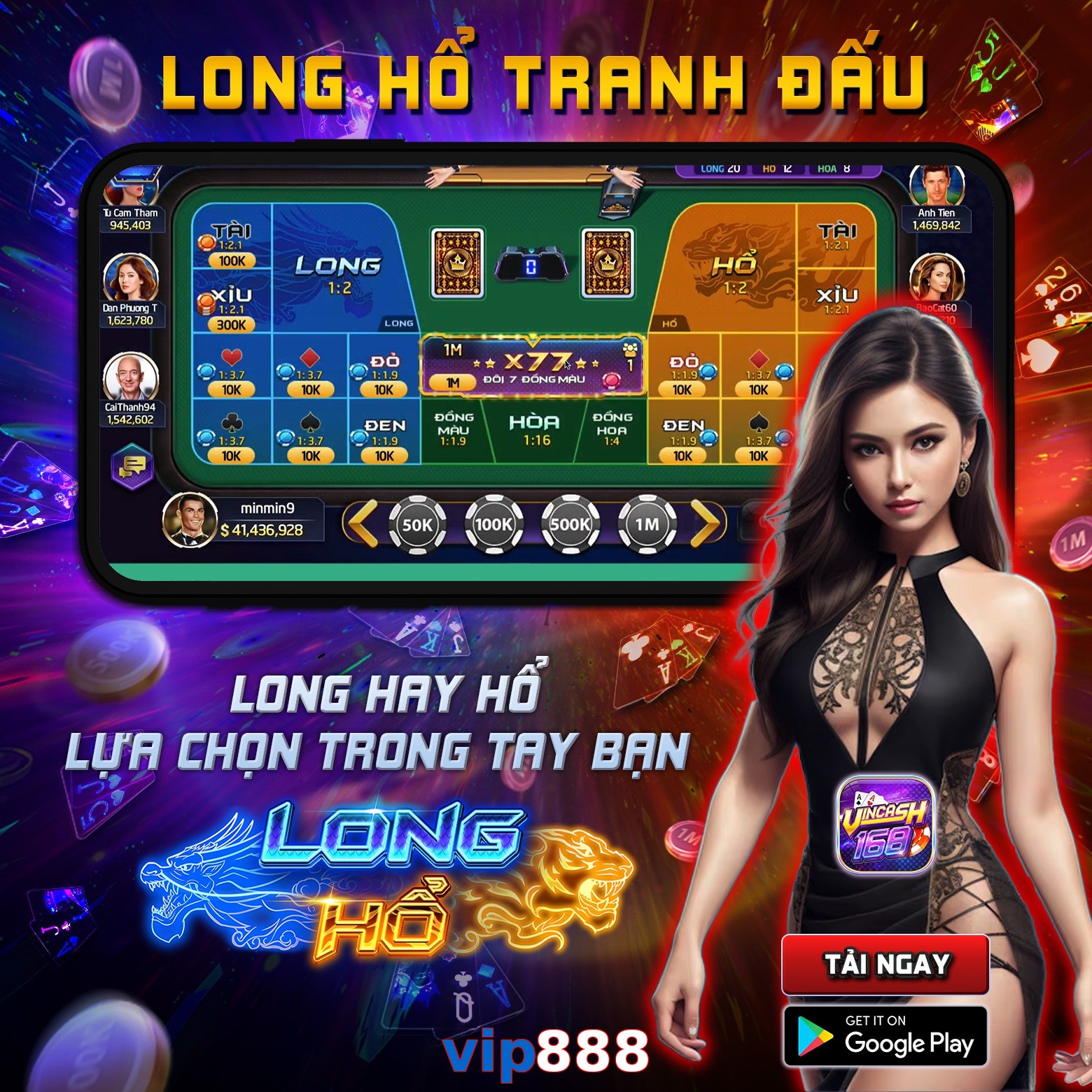 vip888