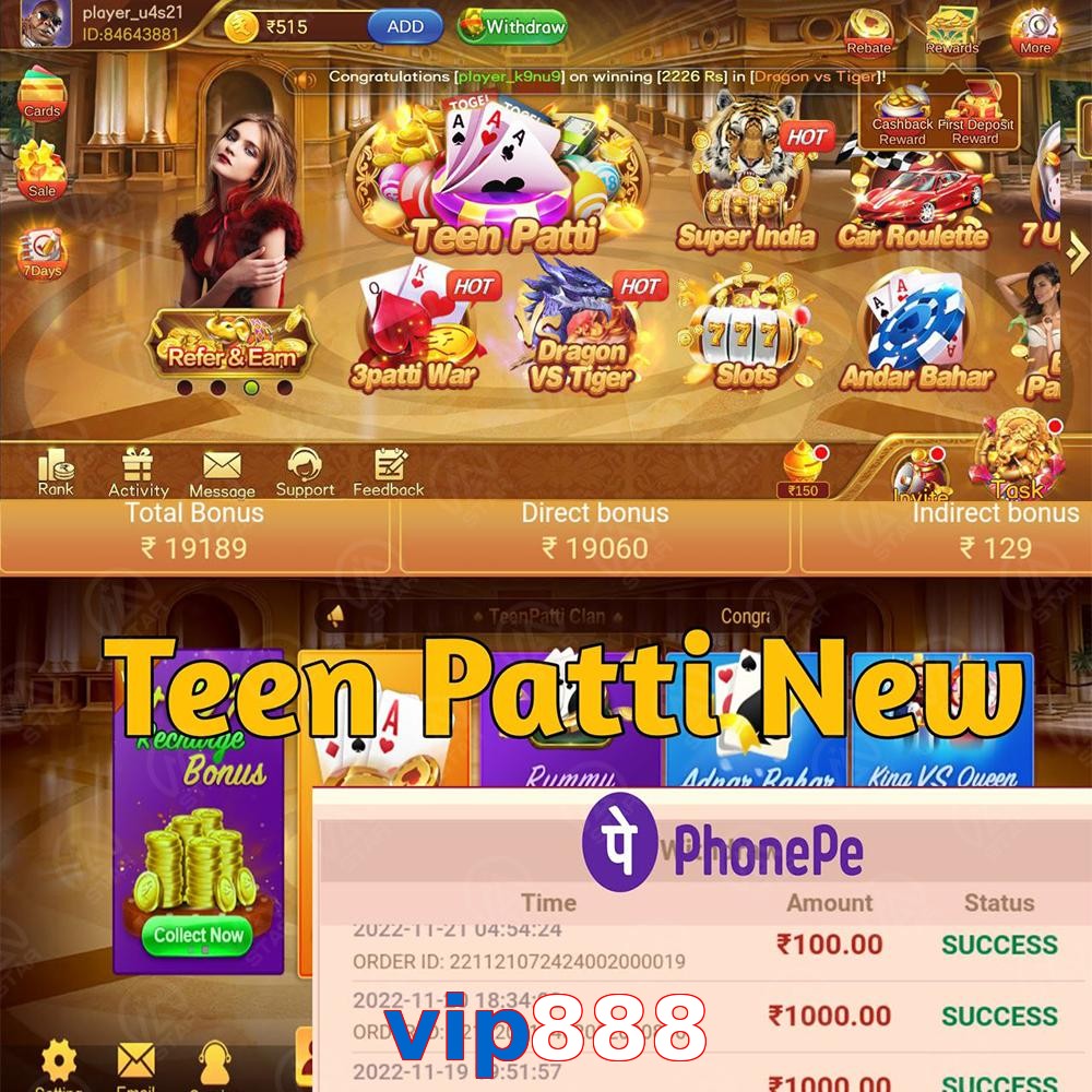 vip888