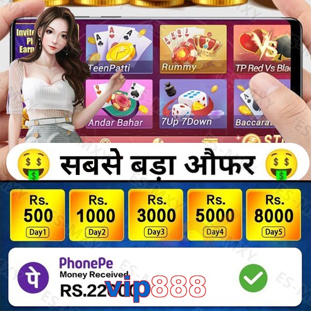 vip888