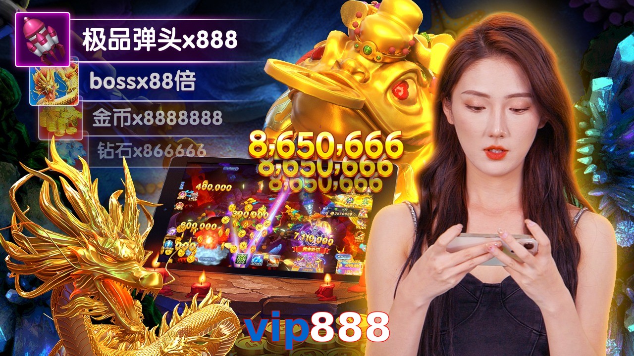 vip888